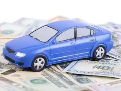 泰安汽车抵押贷款的优势?